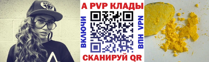 Alpha PVP VHQ  Тайга 