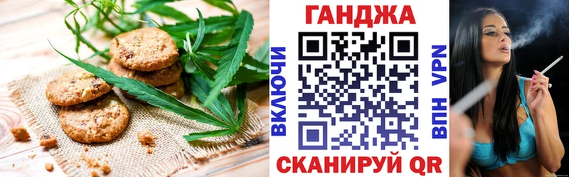 купить наркотики цена  Тайга  МЕГА ТОР  Cannafood конопля 