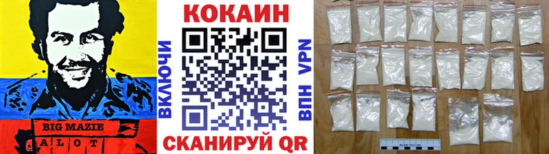 КОКАИН 99% Тайга