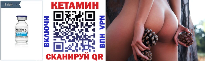 где можно купить наркотик  Тайга  omg   Кетамин VHQ 