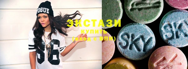 ECSTASY Арсеньев