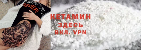 мефедрон VHQ Армянск