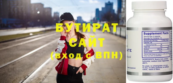 мефедрон VHQ Армянск