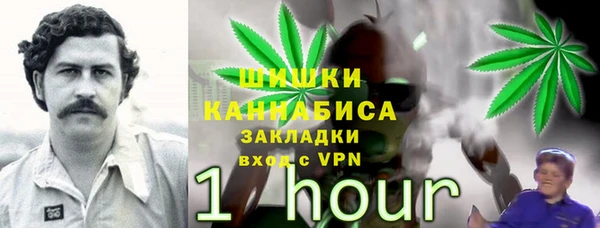 мефедрон VHQ Армянск