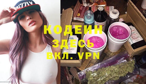 ECSTASY Арсеньев