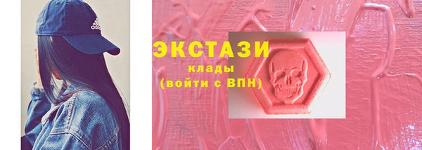 ECSTASY Арсеньев