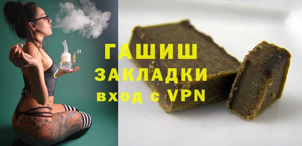ECSTASY Арсеньев