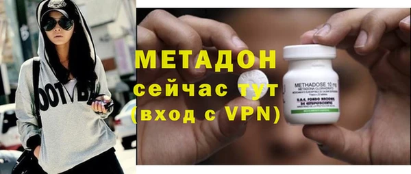 мефедрон VHQ Армянск