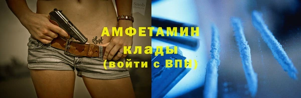мефедрон VHQ Армянск