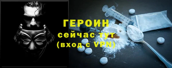 кокаин Аркадак
