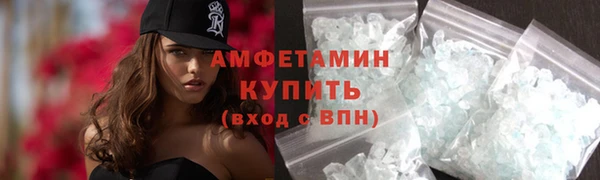 мефедрон VHQ Армянск