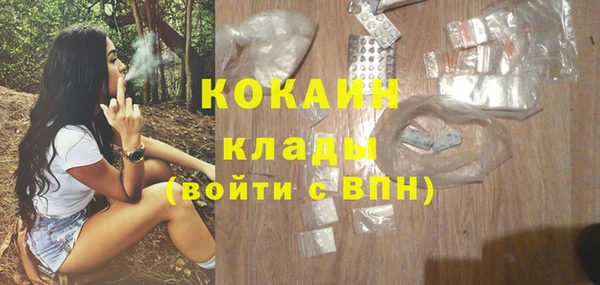 мет Осинники