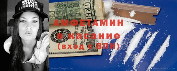 ECSTASY Арсеньев