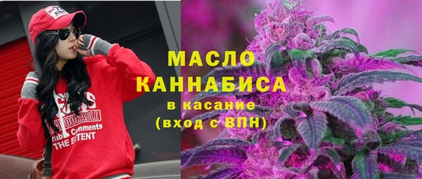 мефедрон VHQ Армянск
