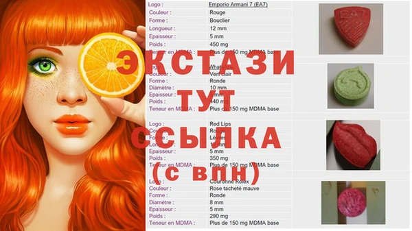 ECSTASY Арсеньев