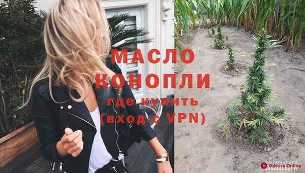 кокаин Аркадак