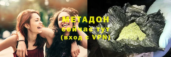 ECSTASY Арсеньев