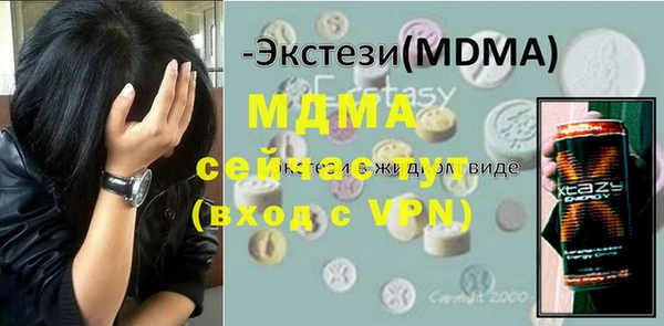 мефедрон VHQ Армянск