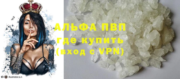 мефедрон VHQ Армянск
