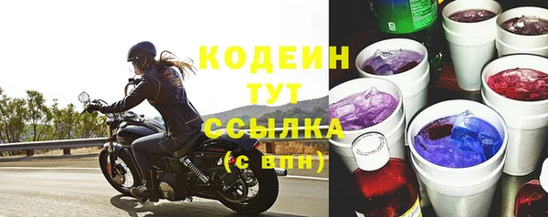 мефедрон VHQ Армянск