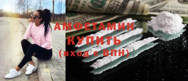 мефедрон VHQ Армянск