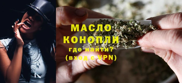 мефедрон VHQ Армянск