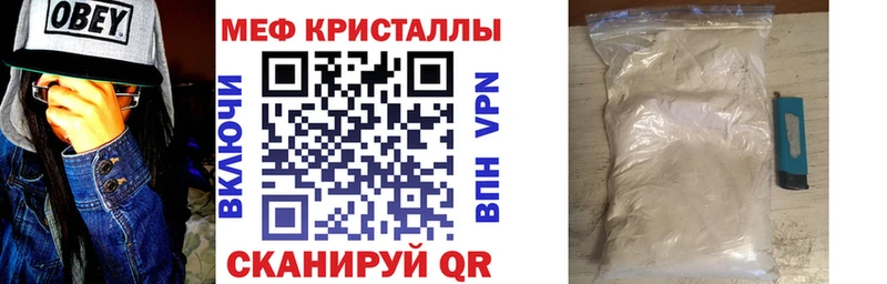 купить наркотики цена  Тайга  маркетплейс телеграм  МЯУ-МЯУ VHQ 