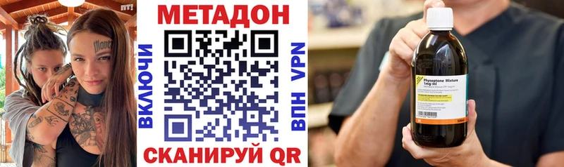 Метадон мёд  Тайга 