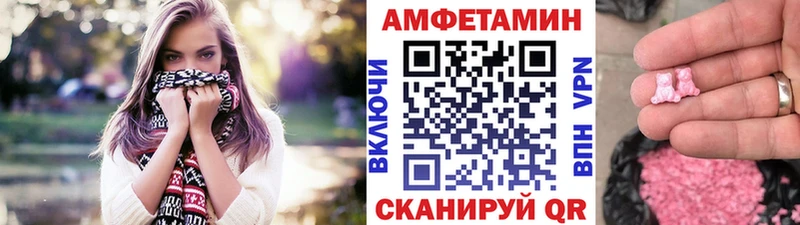 МЕТАМФЕТАМИН кристалл  Тайга 