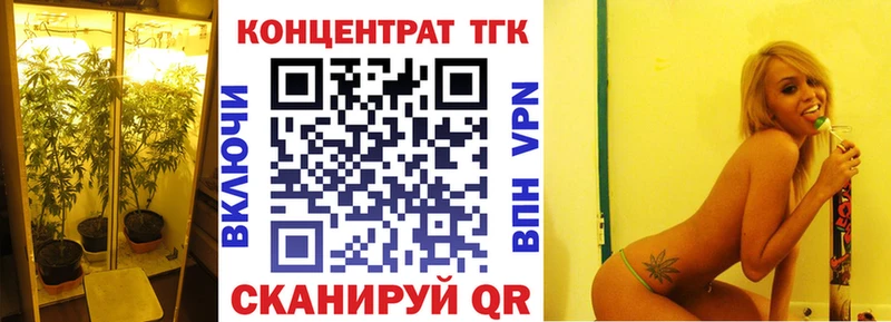 купить наркотик  Тайга  ТГК Wax 